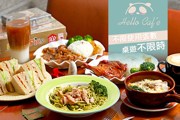 Hello Cafe' Hello Cafe'