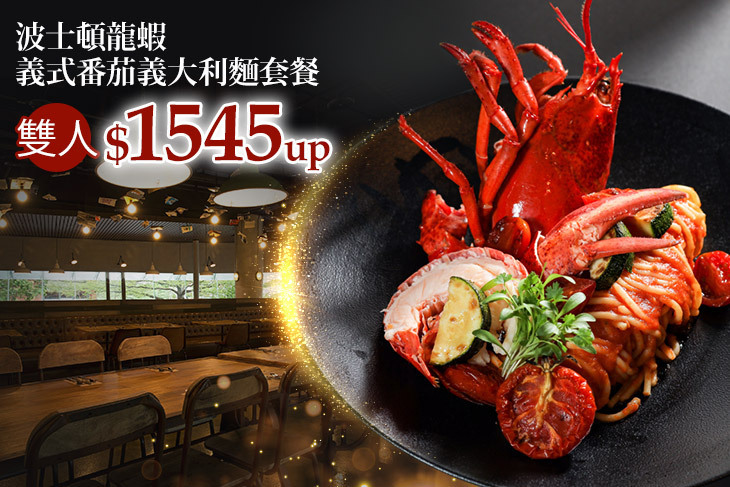 義饗食堂