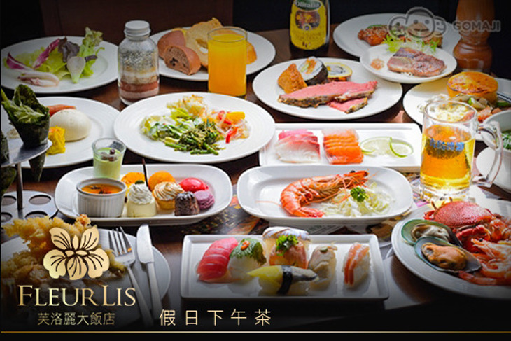 芙洛麗大飯店 芙洛麗大飯店