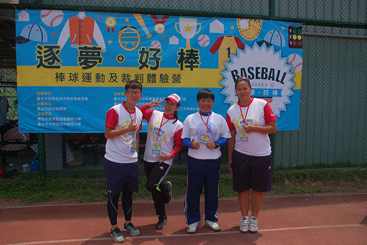 一起夢想-「女子女子」 來打球