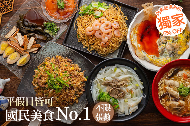 廟口小吃(內壢店)