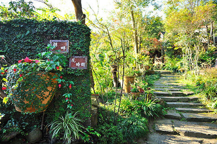 苗栗-湖畔花時間溫泉會館