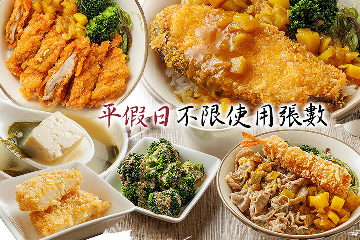 滿滿食堂