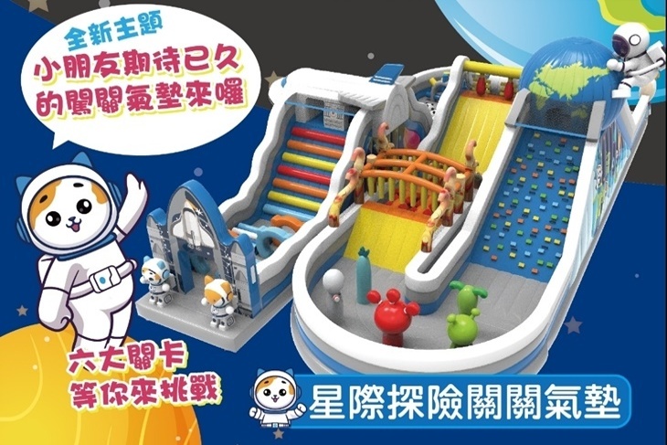 南投-樹德半山夢工廠