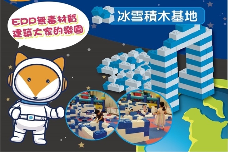 南投-樹德半山夢工廠