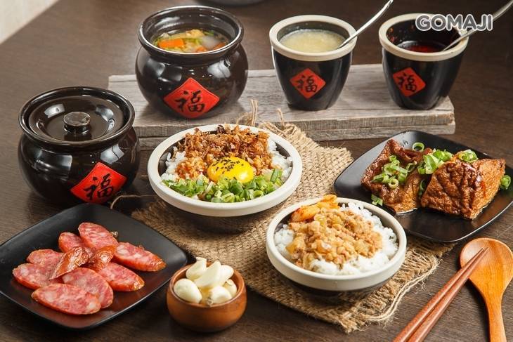 楓の飯
