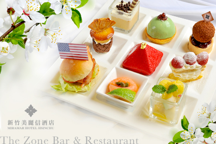 新竹美麗信酒店-樂融餐廳 The Zone Bar & Restaurant