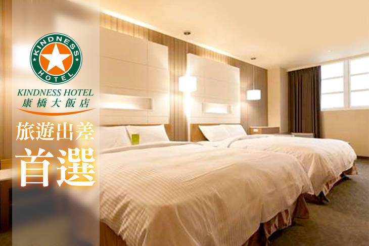 康橋大飯店-花蓮站前館