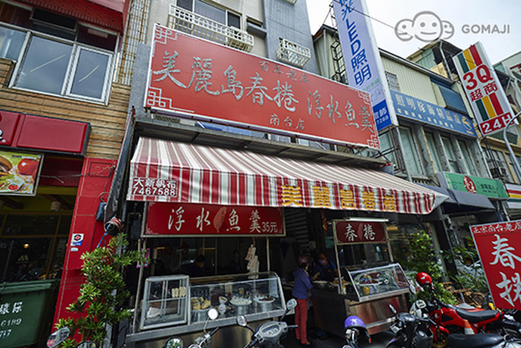 鳳山美麗島春捲