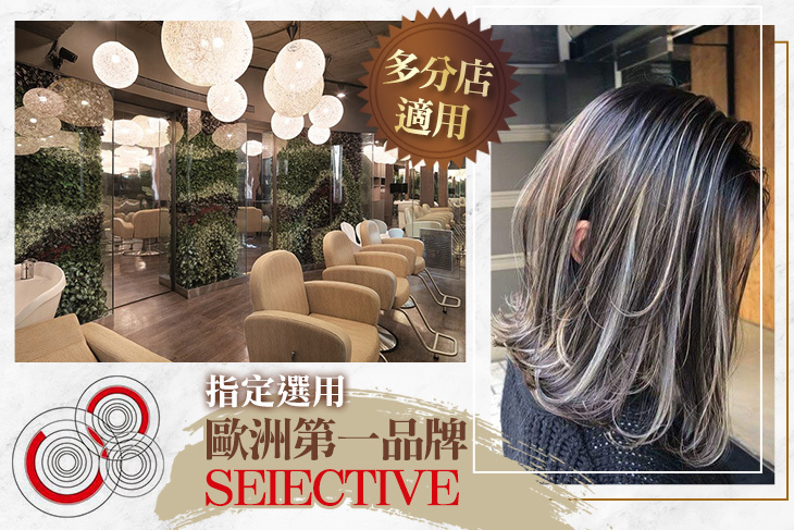 勝悅髮型頭皮養護館