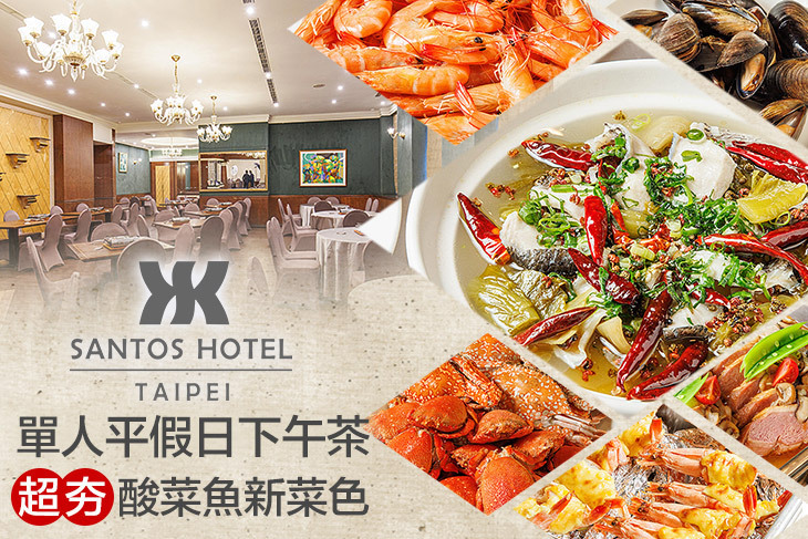 三德大飯店(向陽庭)