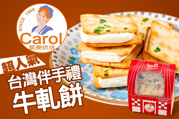 凱樂烘培坊