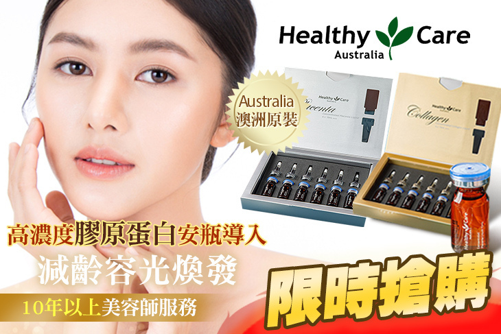 伊美精油體驗館