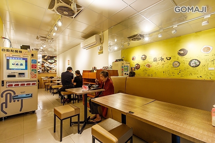 口水雞(竹圍店)