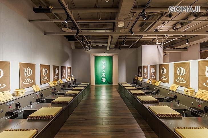不老松足湯養身行館(台北信義行館、台北新生行館)