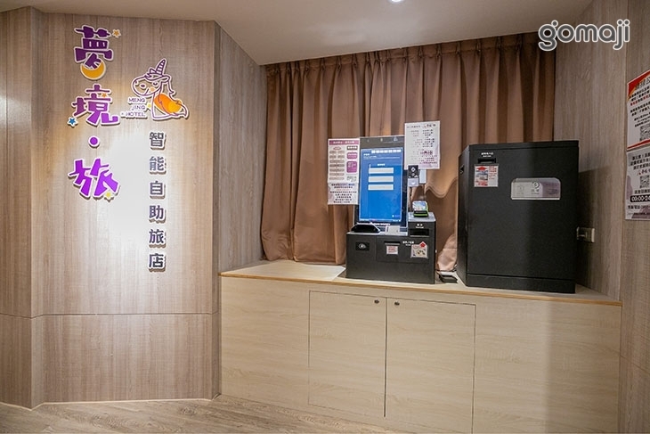 桃園夢境芯旅館