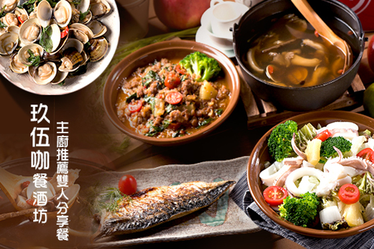 玖伍咖餐酒坊