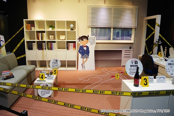 名偵探柯南-科學搜查展