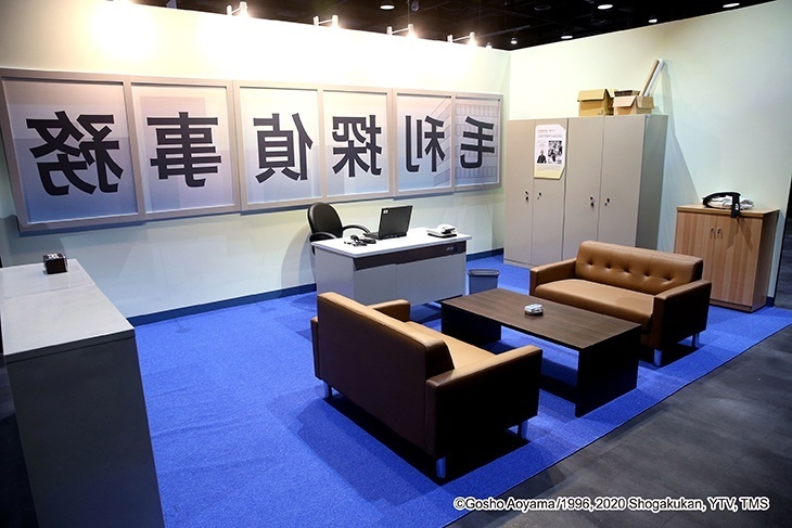 名偵探柯南-科學搜查展