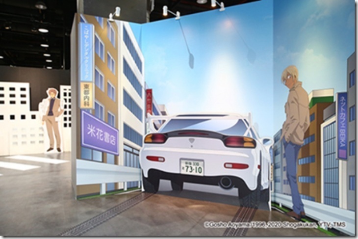 名偵探柯南-科學搜查展