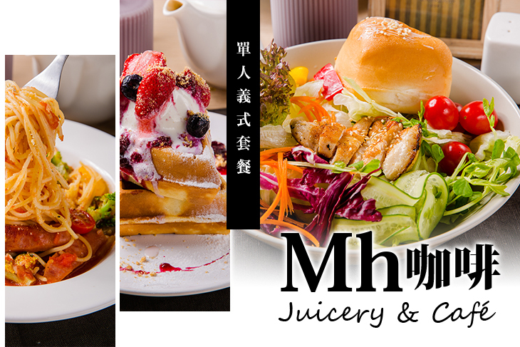 Mh咖啡