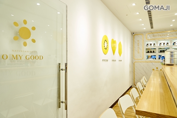 O MY GOOD 歐麥谷(永康店)
