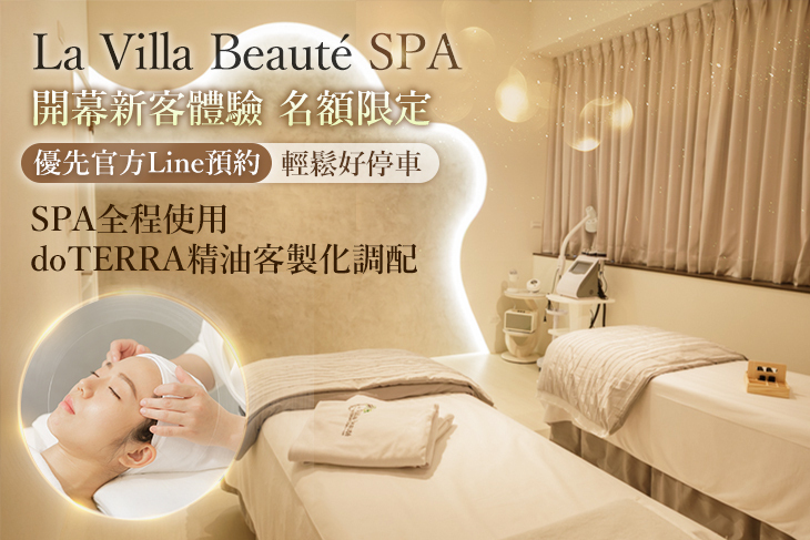 La Villa Beauté SPA