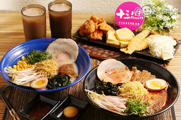 十三川日本拉麵定食