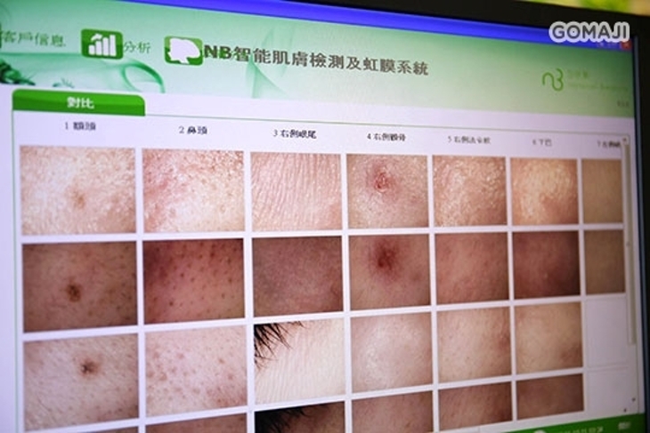 東森自然美(太原旗艦店)