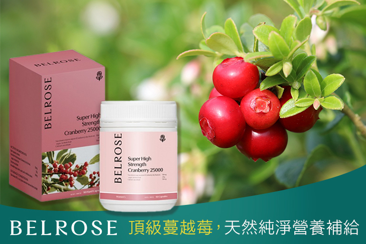 頂級蔓越莓膠囊 1瓶(90顆/瓶)(效期 2028/05/31)