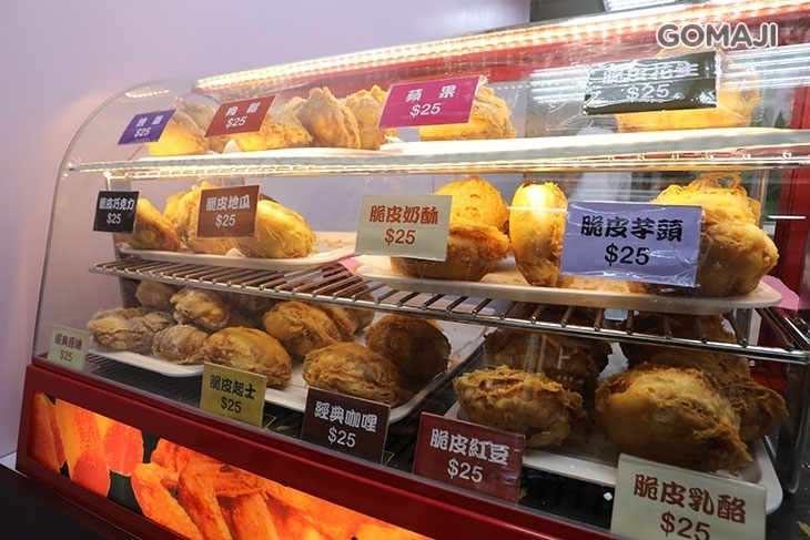 咬一口脆皮甜甜圈