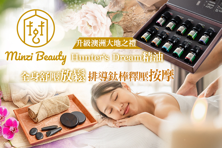 敏姿女子美容工作坊