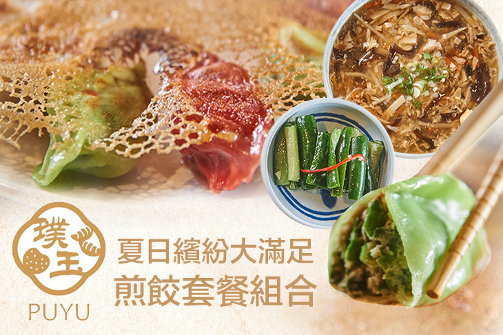 璞玉(大立店)