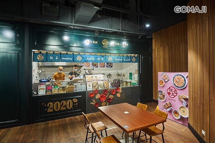 璞玉(大立店)
