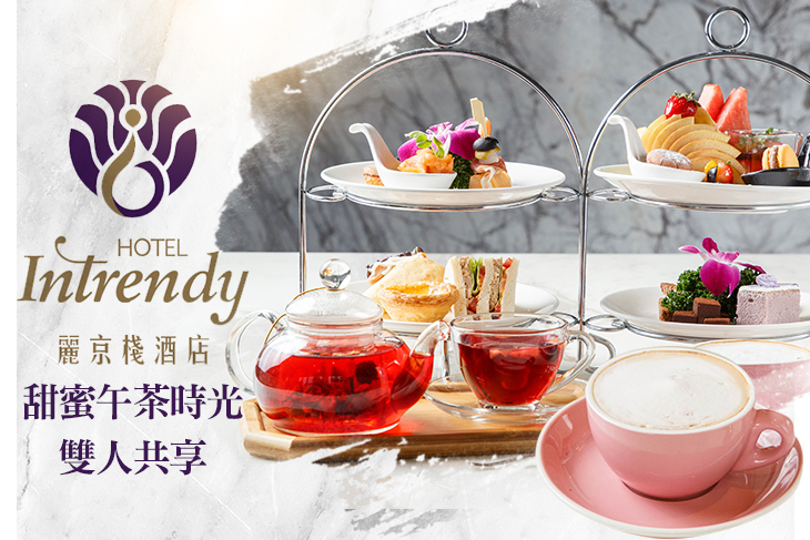 台北-麗京棧酒店 IT CAFE