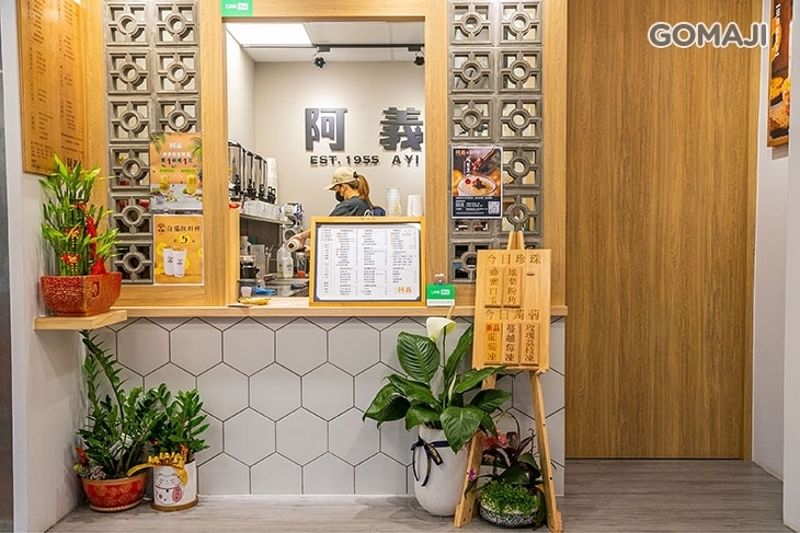 1955阿義(中壢店)