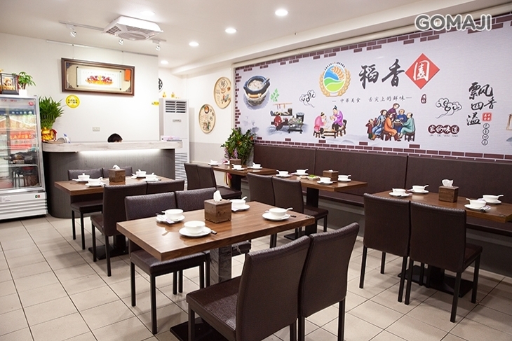 稻香園陳記潮汕砂鍋粥