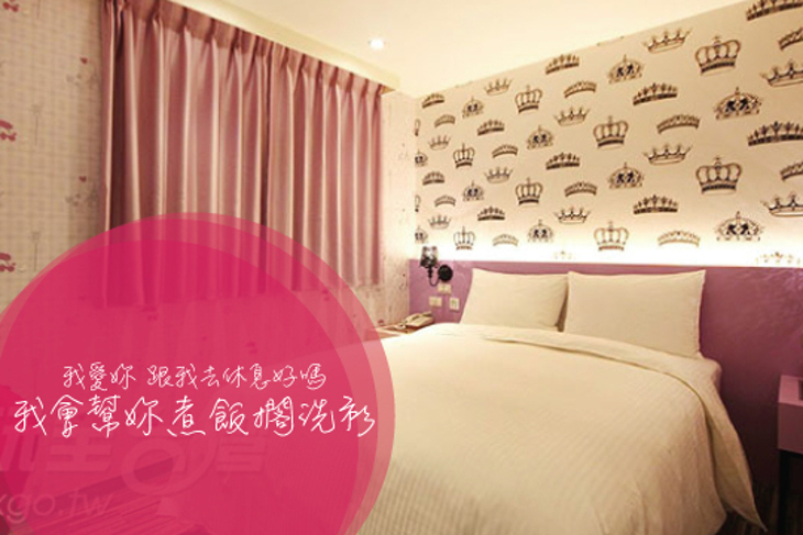 台北-一九一旅店(寧夏館)