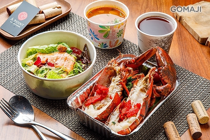 À Point Steak & Bar 艾朋牛排餐酒館