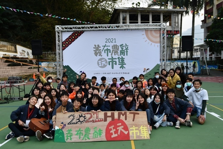 南投偏鄉孩童陪伴課程計畫