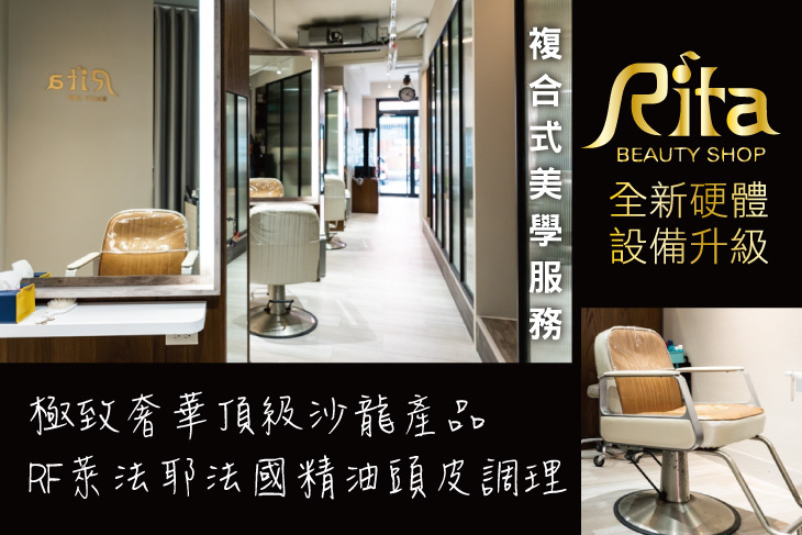 Rita Beauty Shop Rita Beauty Shop