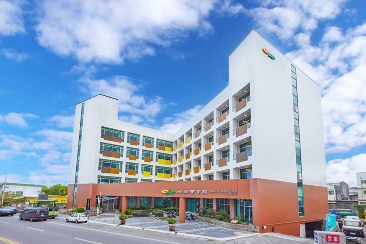 台東娜路彎集團