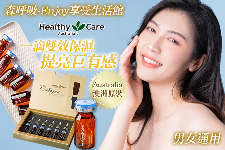 森呼吸-Enjoy享受生活館