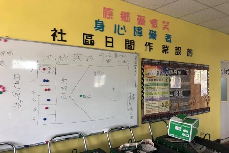 一起夢想－微笑原鄉小作所