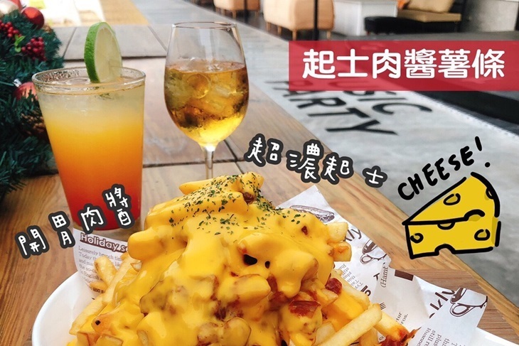 海洋微光.Ocean Light.景觀餐廳