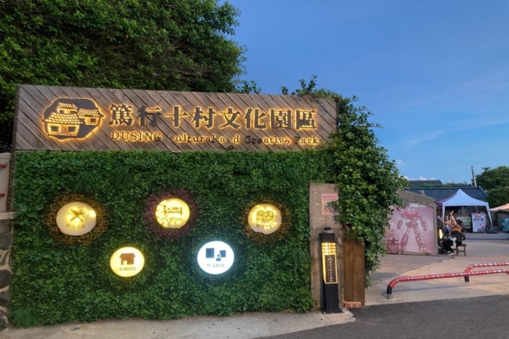 澎湖五星喜來登三日遊