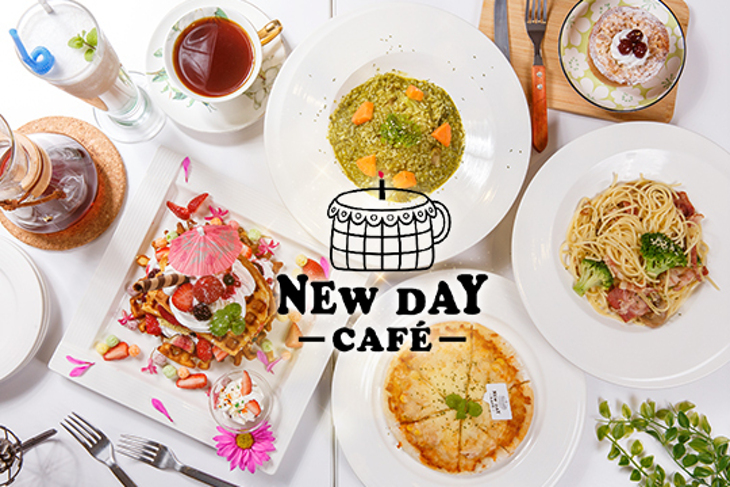 New Day Café 新的一天咖啡館