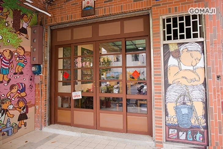 高三孝碳烤吐司專賣(霧峰店)