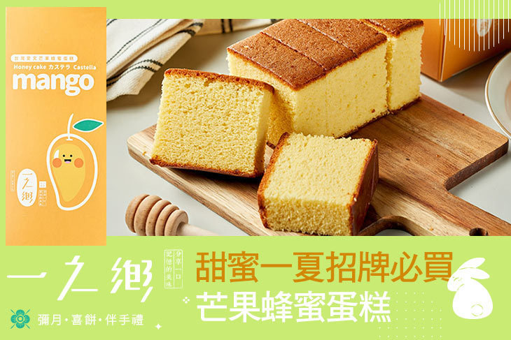 一之鄉