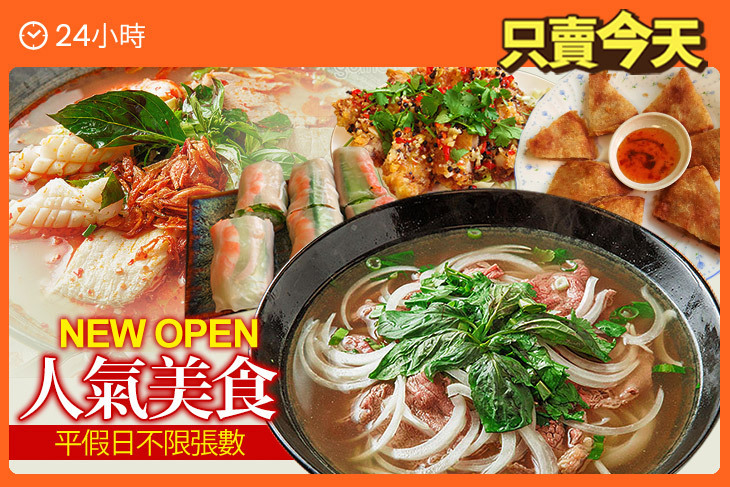 越逢緣南洋風味美食小館